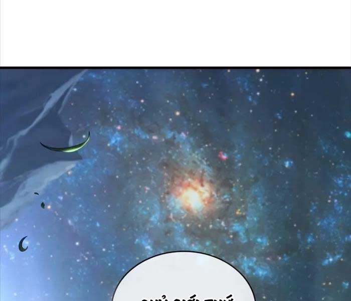 Toàn Trí Độc Giả - Page 193