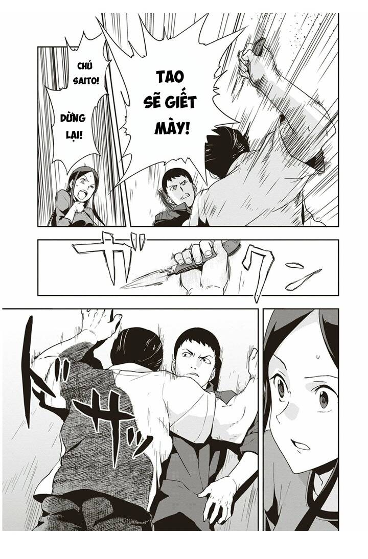 Ushiro - The Somber God of Death - Page 5