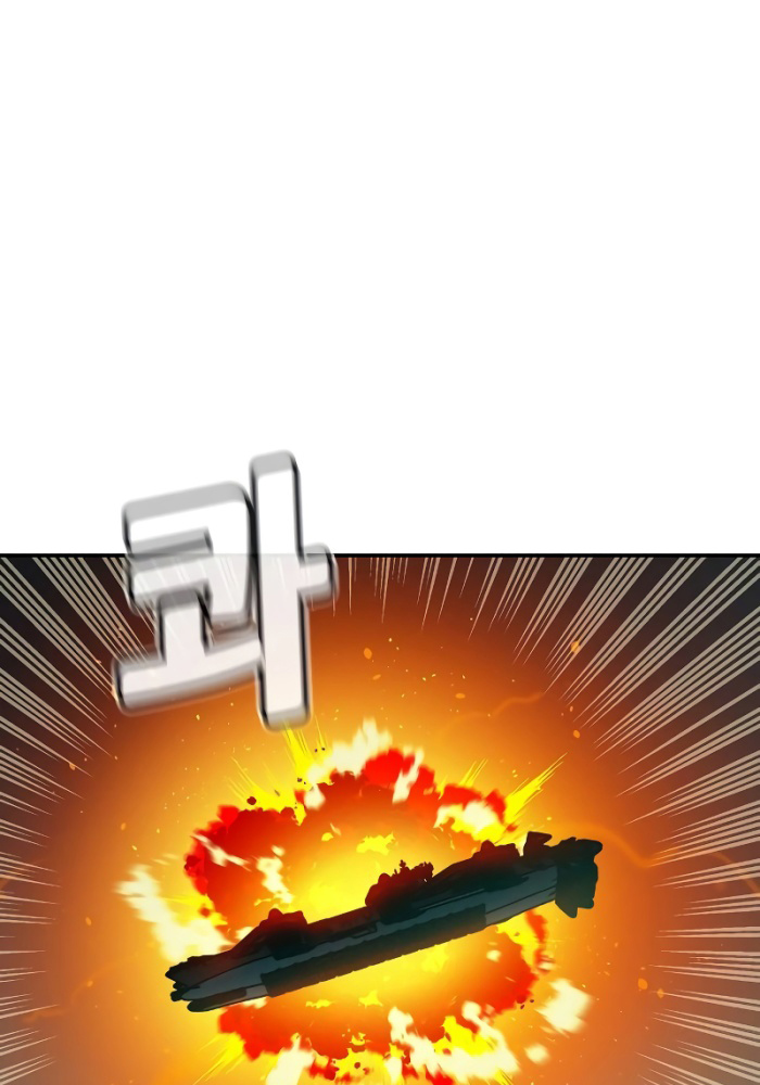 Kẻ Chiêu Hồn Cô Độc - Page 79