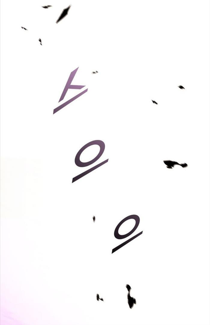 Sự Trở Lại Của Người Chơi Mạnh Nhất - Page 72