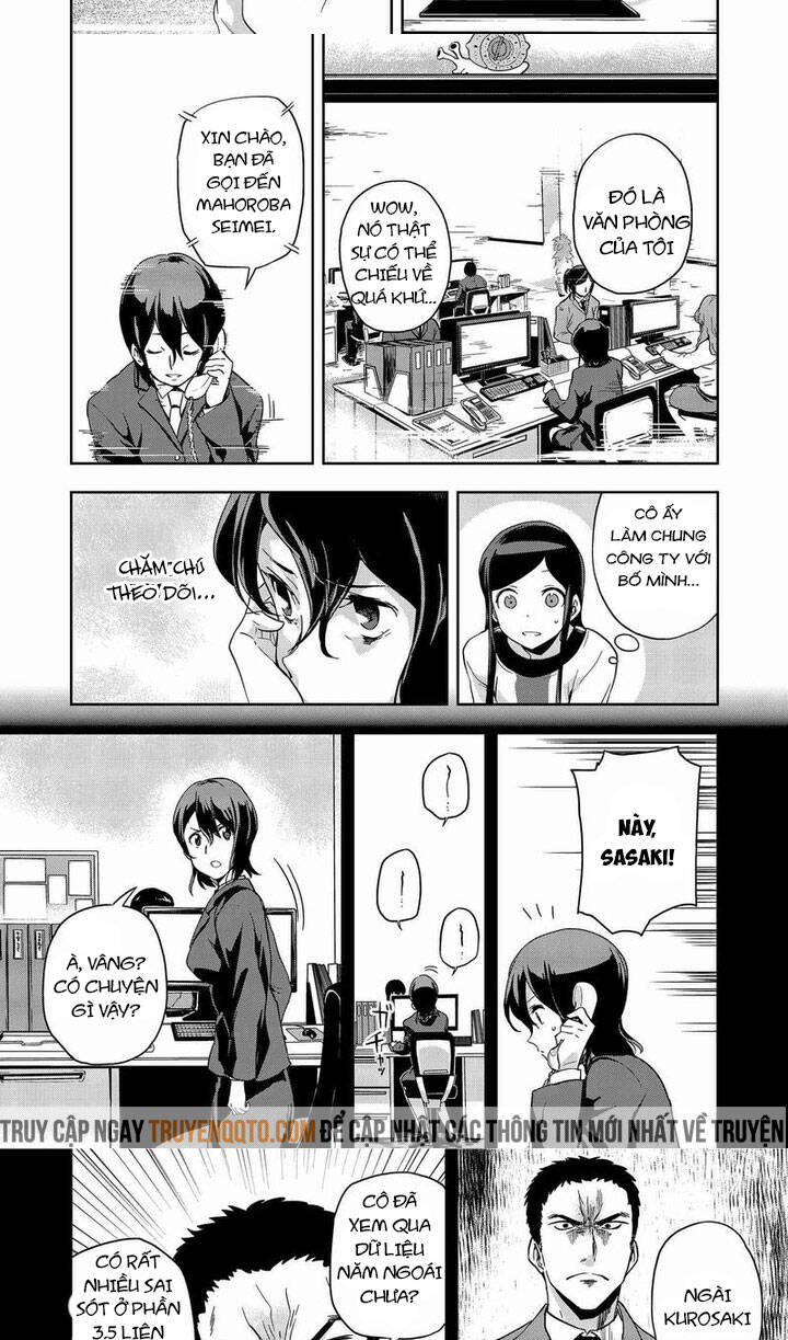 Ushiro - The Somber God of Death - Page 8