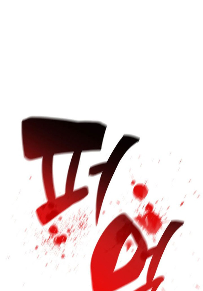 Tôi Là Lính Mới - Page 52