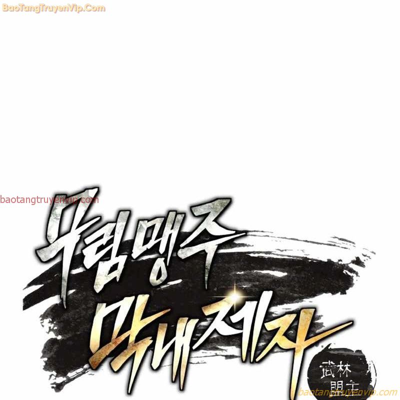 Đệ Tử Của Võ Lâm Minh Chủ - Page 11