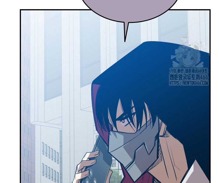 Tôi Là Lính Mới - Page 33