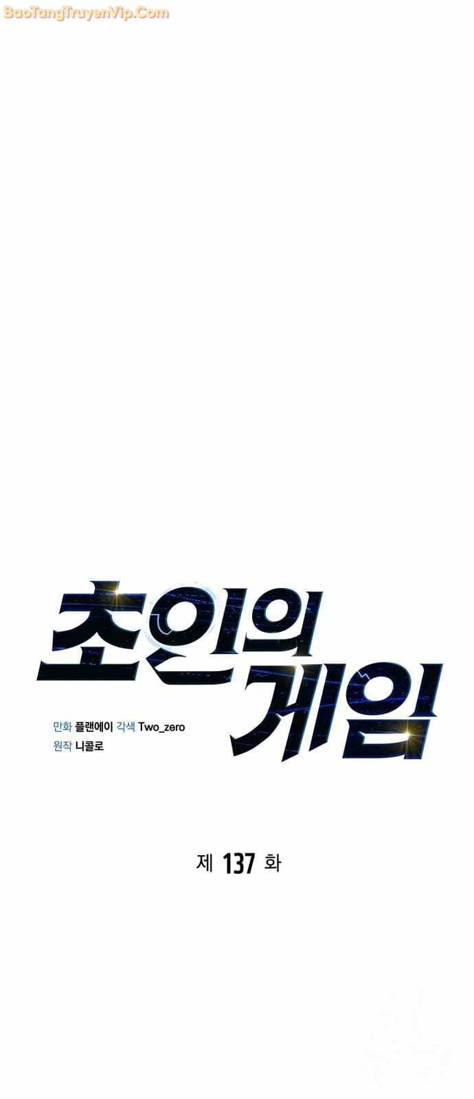 Cuộc Chiến Siêu Nhân - Page 14