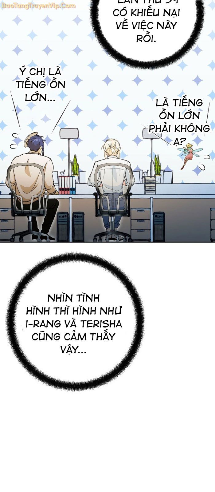 Trở thành công chức pháp thuật - Page 46