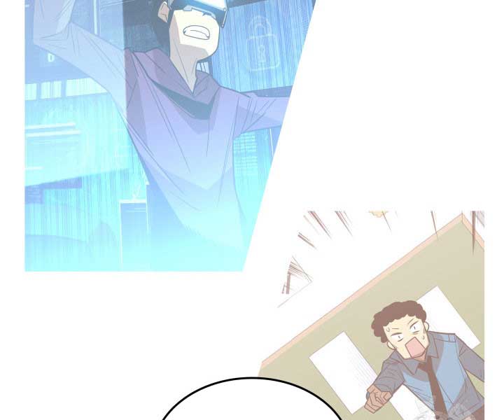 Tôi Là Lính Mới - Page 25