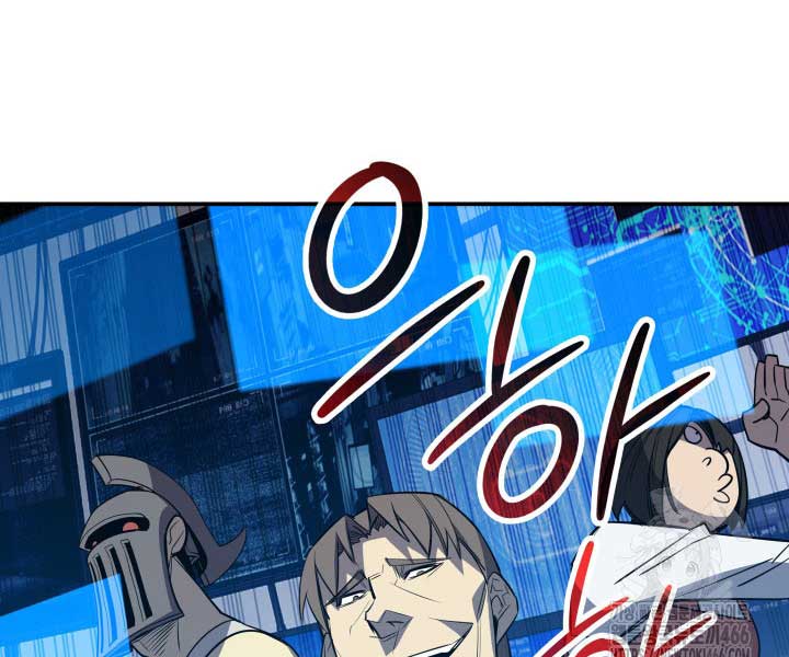 Tôi Là Lính Mới - Page 56