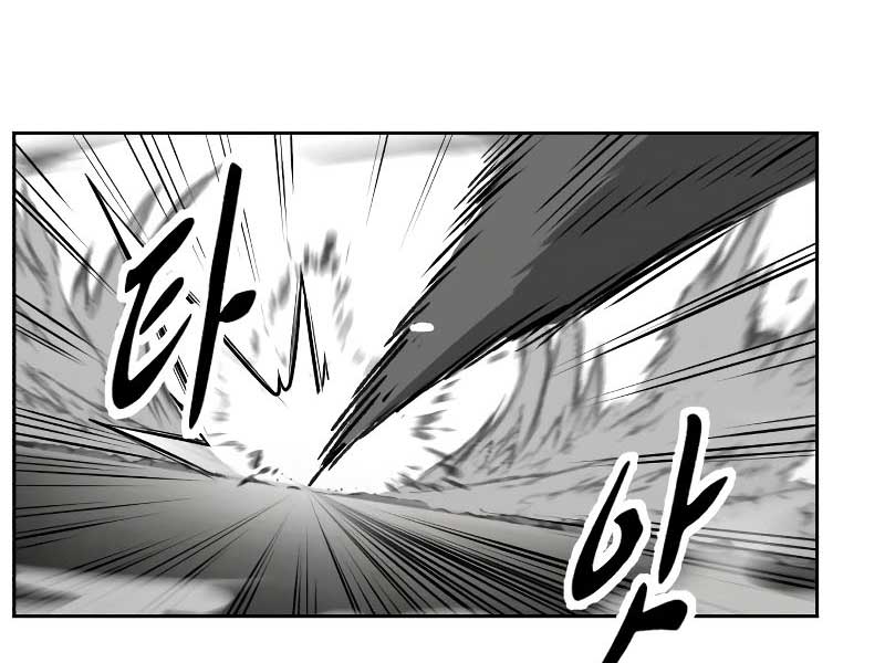 Giao Ước Tử Thần - Page 63