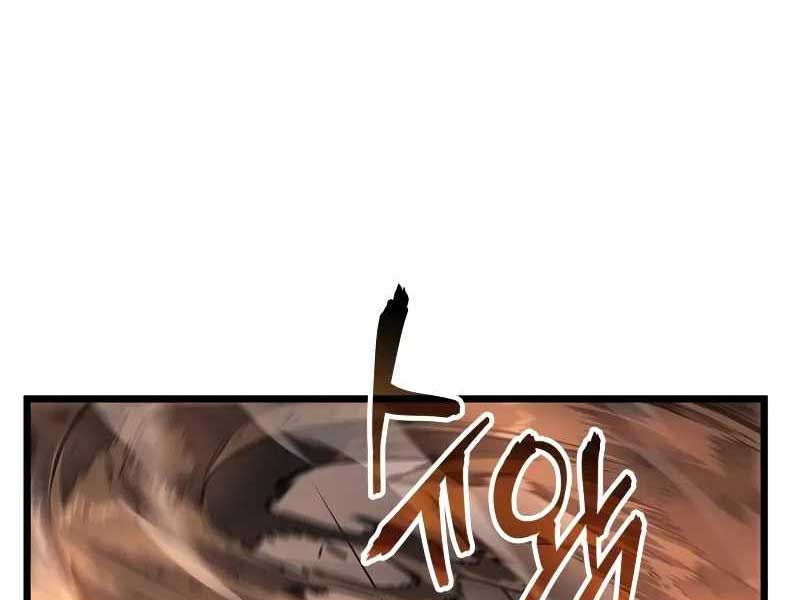 Solo Leveling : Ragnarok - Page 26