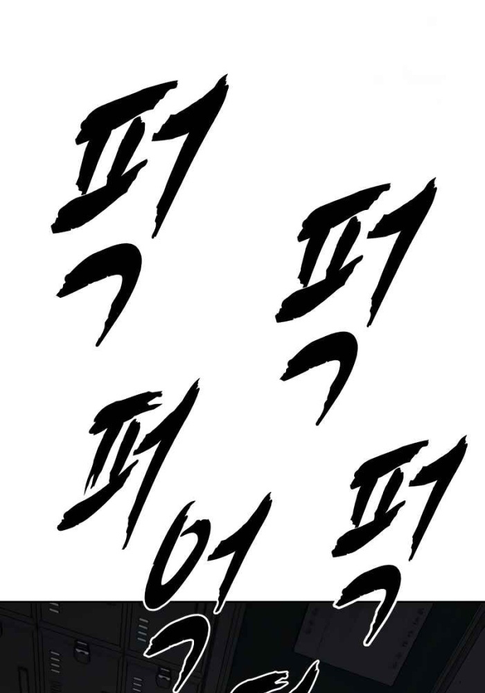 Giao Ước Tử Thần - Page 229