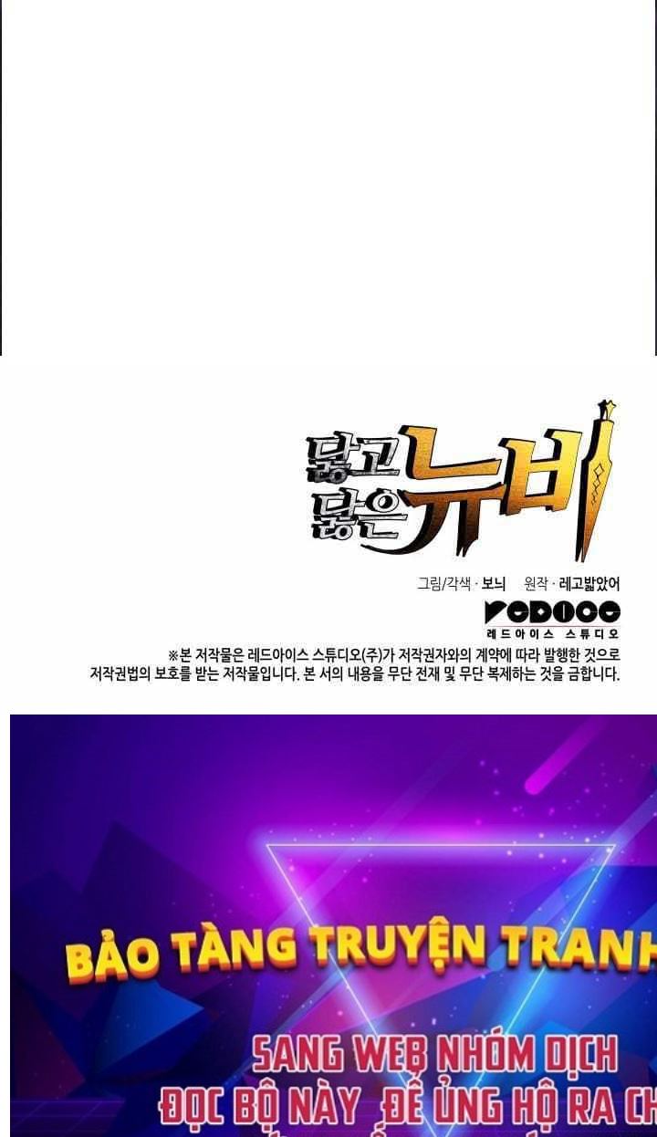 Tôi Là Lính Mới - Page 74