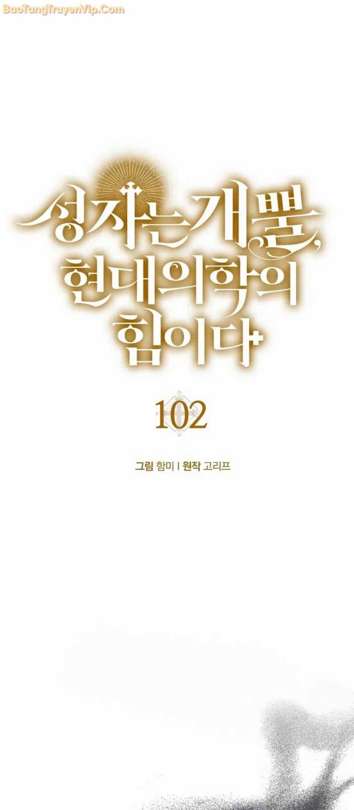 Thánh Cái Khỉ Gì, Đây Là Sức Mạnh Của Y Học Hiện Đại - Page 48