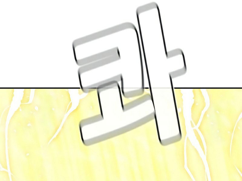 Kẻ Chiêu Hồn Cô Độc - Page 52