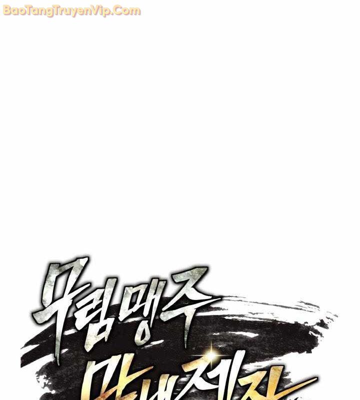 Đệ Tử Của Võ Lâm Minh Chủ - Page 17