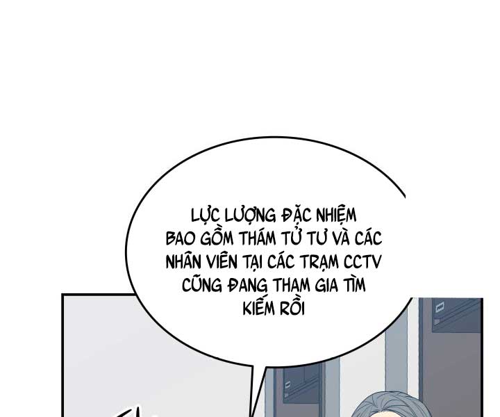 Tôi Là Lính Mới - Page 21