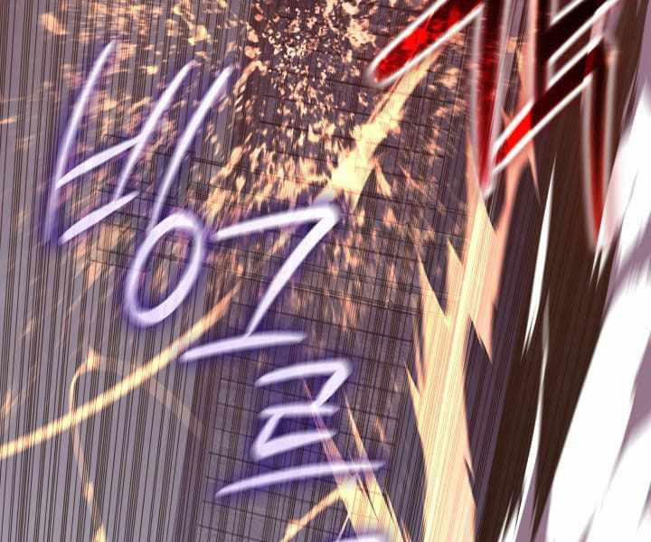 Tôi Là Lính Mới - Page 203