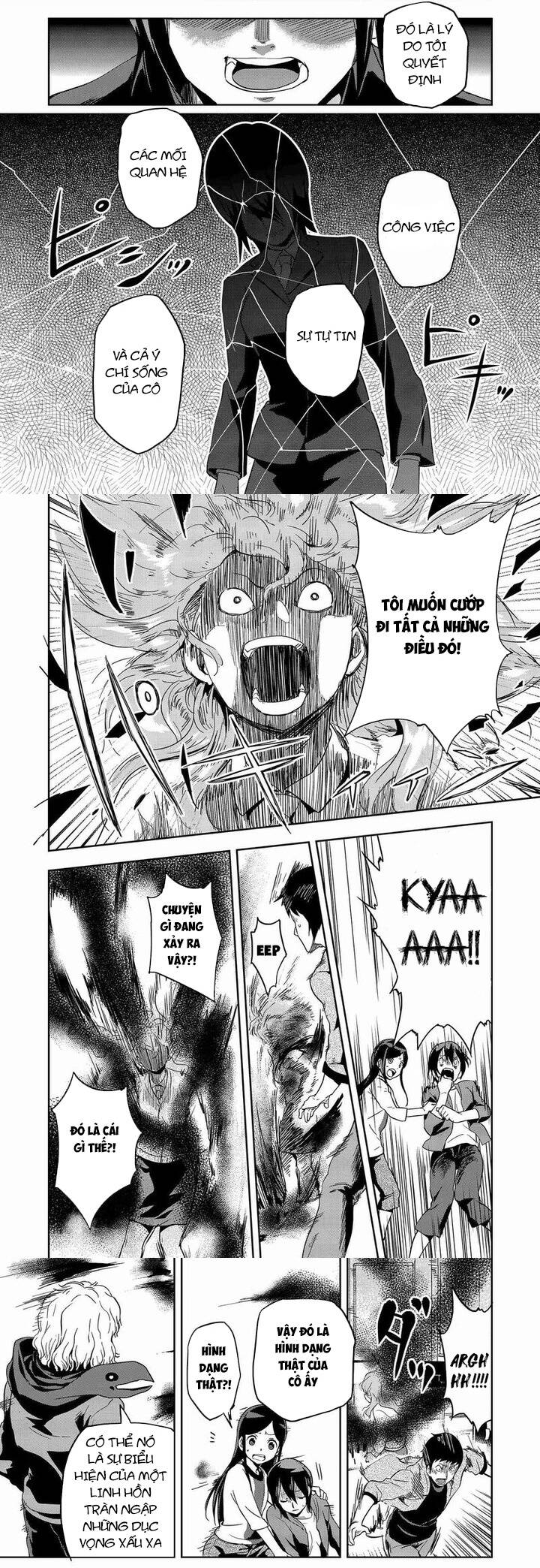 Ushiro - The Somber God of Death - Page 14