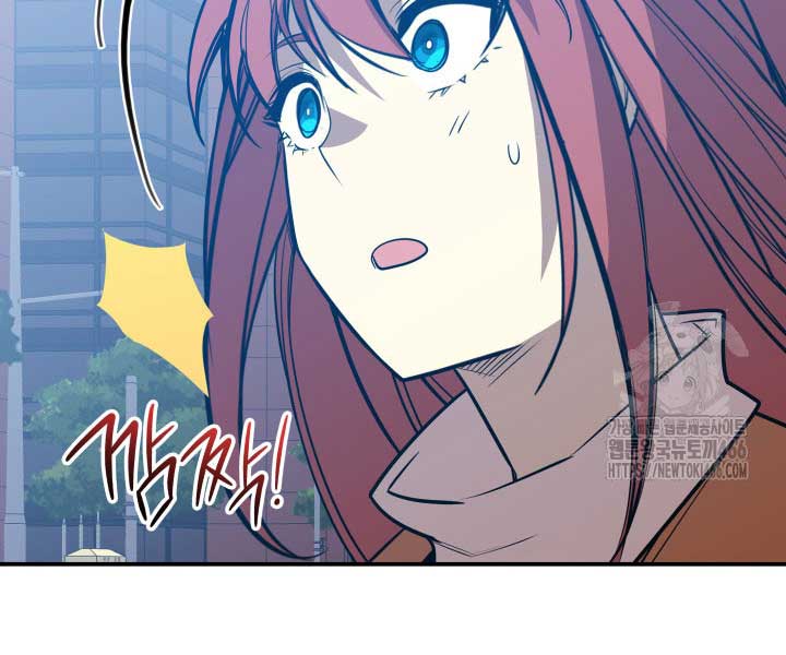 Tôi Là Lính Mới - Page 48