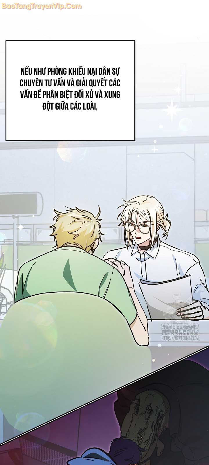 Trở thành công chức pháp thuật - Page 5