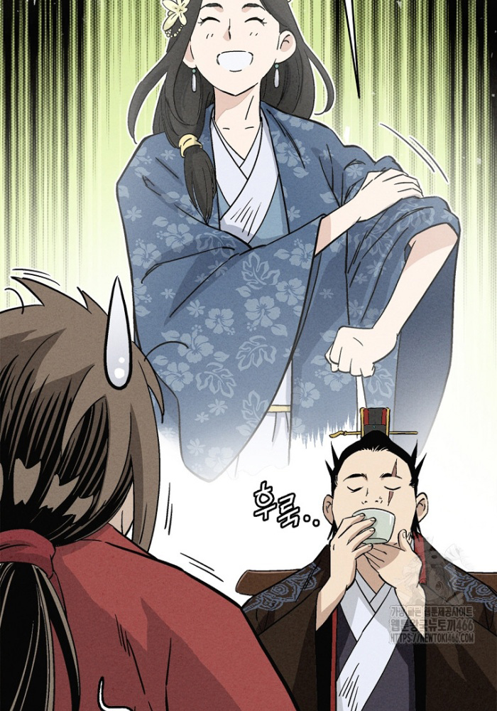 Trọng Sinh Thành Thần Y Thời Tam Quốc - Page 72