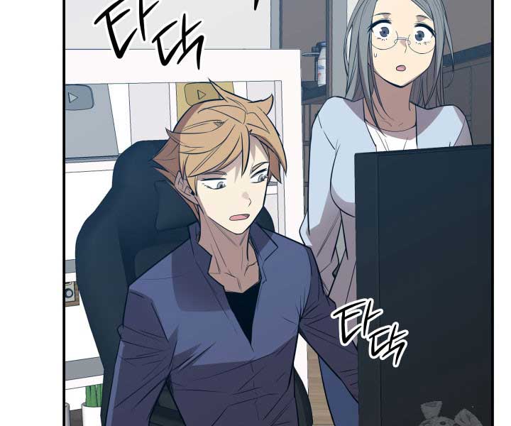 Tôi Là Lính Mới - Page 22