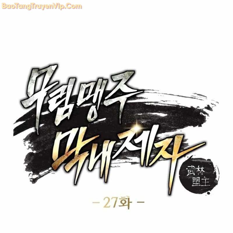 Đệ Tử Của Võ Lâm Minh Chủ - Page 15