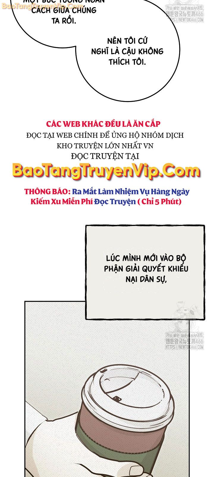 Trở thành công chức pháp thuật - Page 19