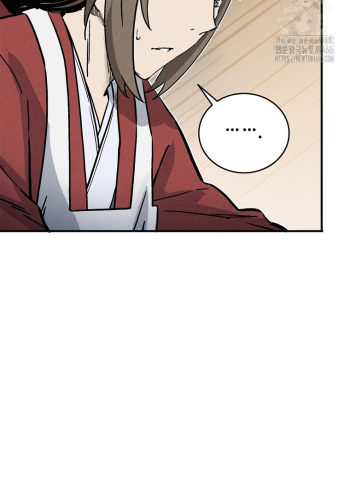 Trọng Sinh Thành Thần Y Thời Tam Quốc - Page 12