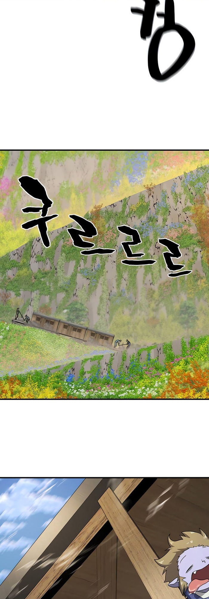 Bậc Thầy Thiết Kế Điền Trang - Page 53