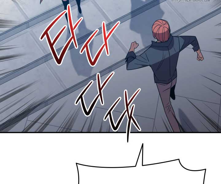 Tôi Là Lính Mới - Page 51