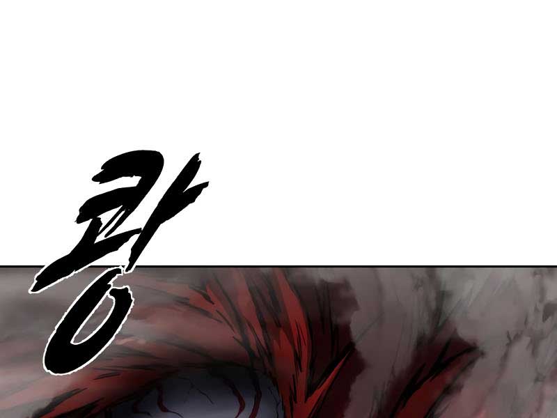 Giao Ước Tử Thần - Page 261