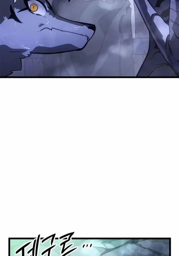 Solo Leveling : Ragnarok - Page 50