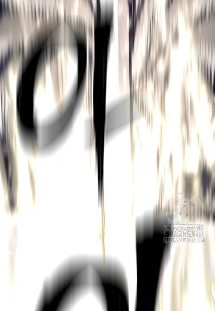 Cuộc Chiến Thiên Giới - Page 5