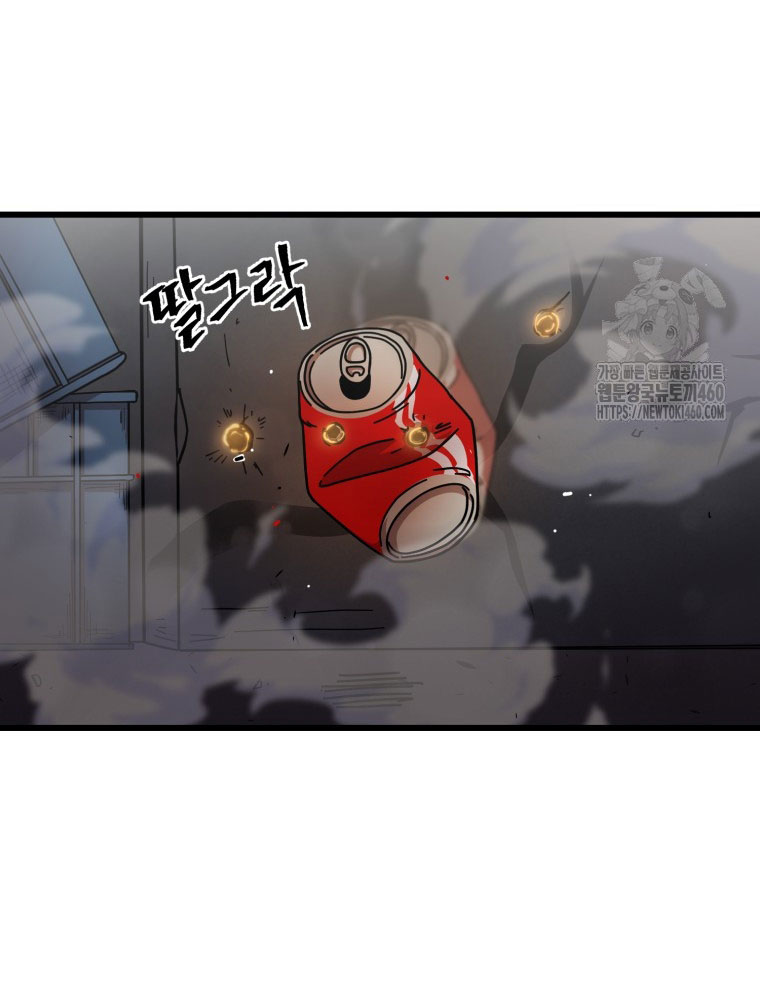 Kẻ Nào Đã Giết Vợ Tôi - Page 36