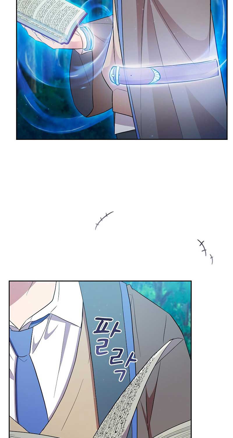 Ma Pháp Sư Tại Trường Học Pháp Thuật - Page 71