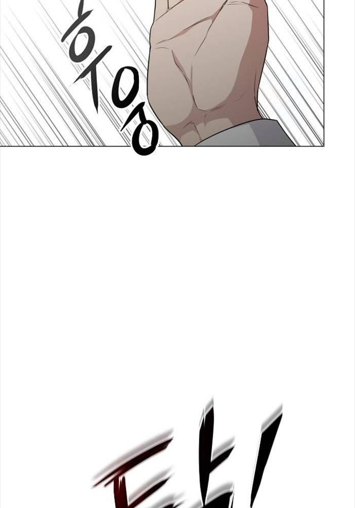 Kiếm Vương - Page 58