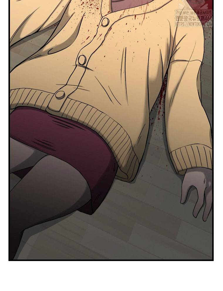 Kẻ Nào Đã Giết Vợ Tôi - Page 244