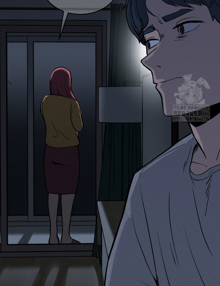 Kẻ Nào Đã Giết Vợ Tôi - Page 62