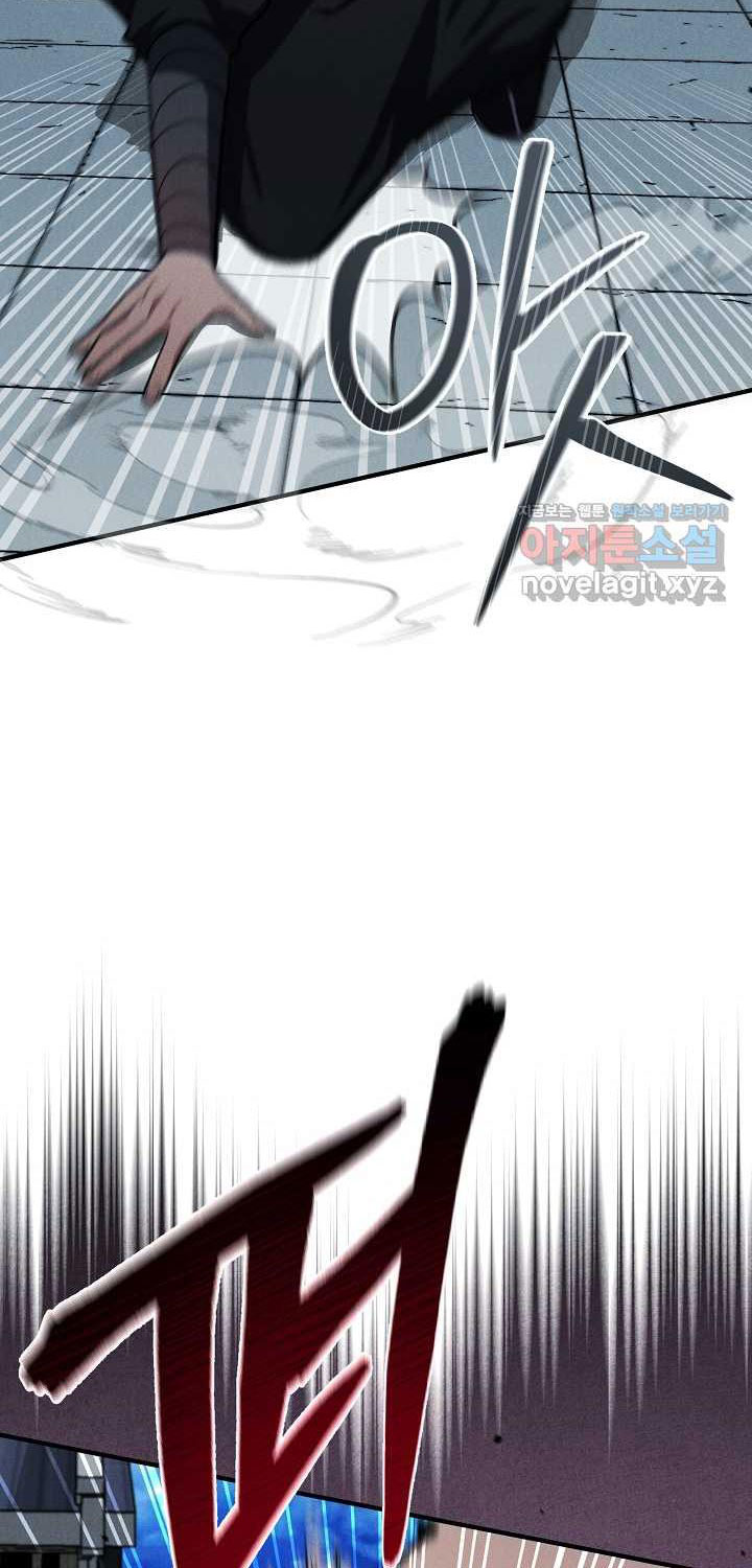 Thiên Tài Võ Thuật Hoàn Sinh - Page 52