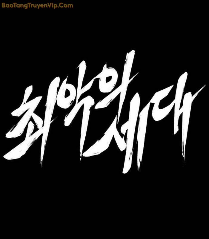 Thế hệ bất hảo - Page 187