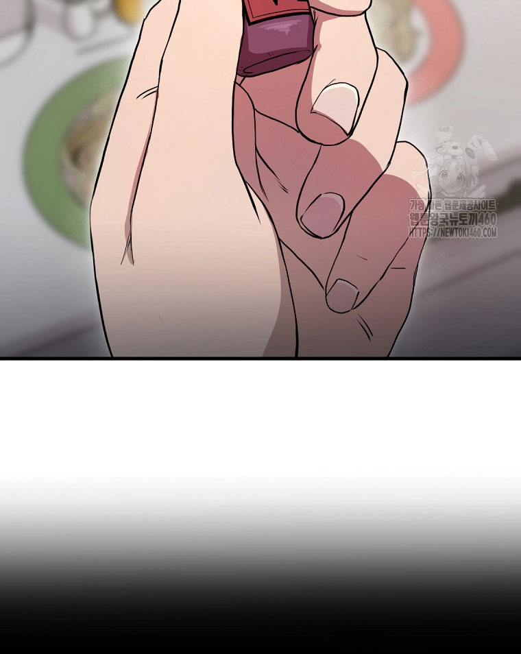 Kẻ Nào Đã Giết Vợ Tôi - Page 114