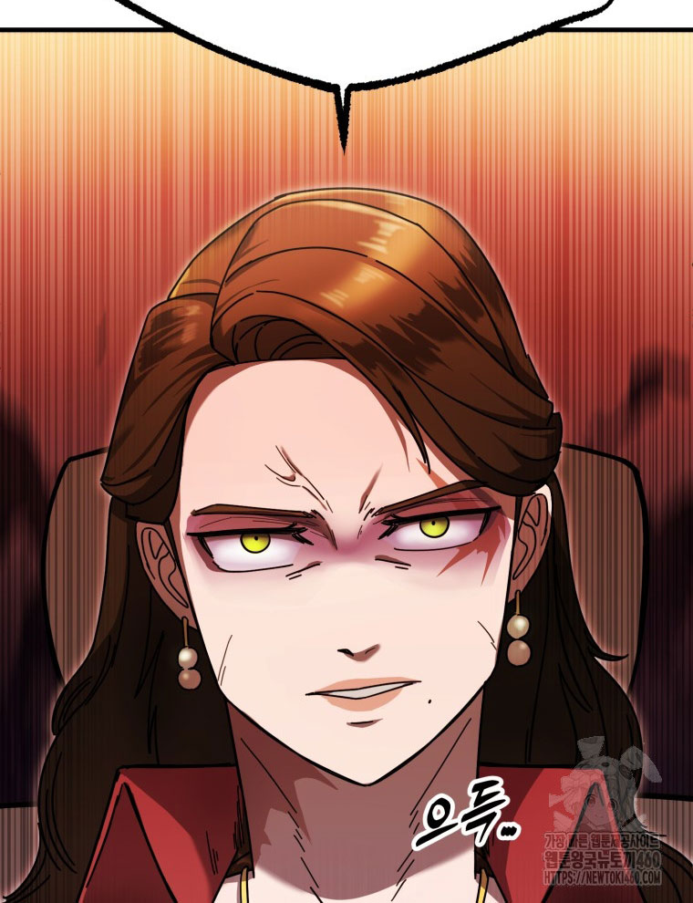 Kẻ Nào Đã Giết Vợ Tôi - Page 26