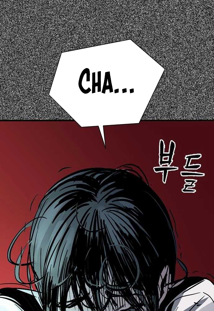 Thế hệ bất hảo - Page 246