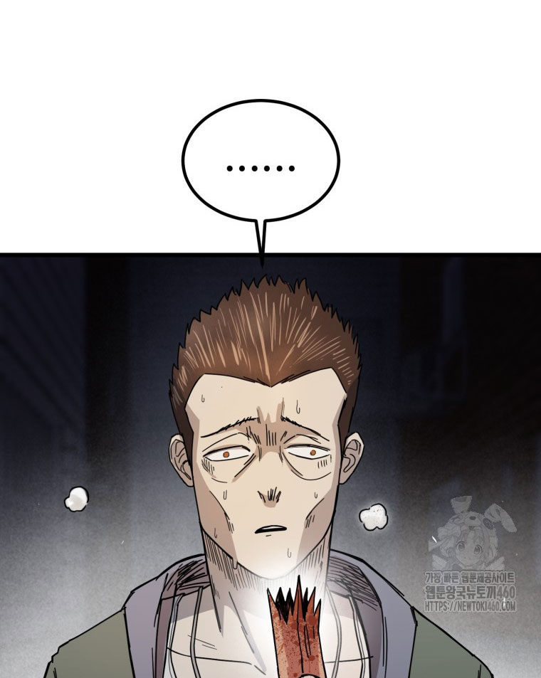 Kẻ Nào Đã Giết Vợ Tôi - Page 68