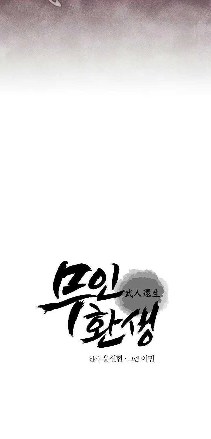 Thiên Tài Võ Thuật Hoàn Sinh - Page 20