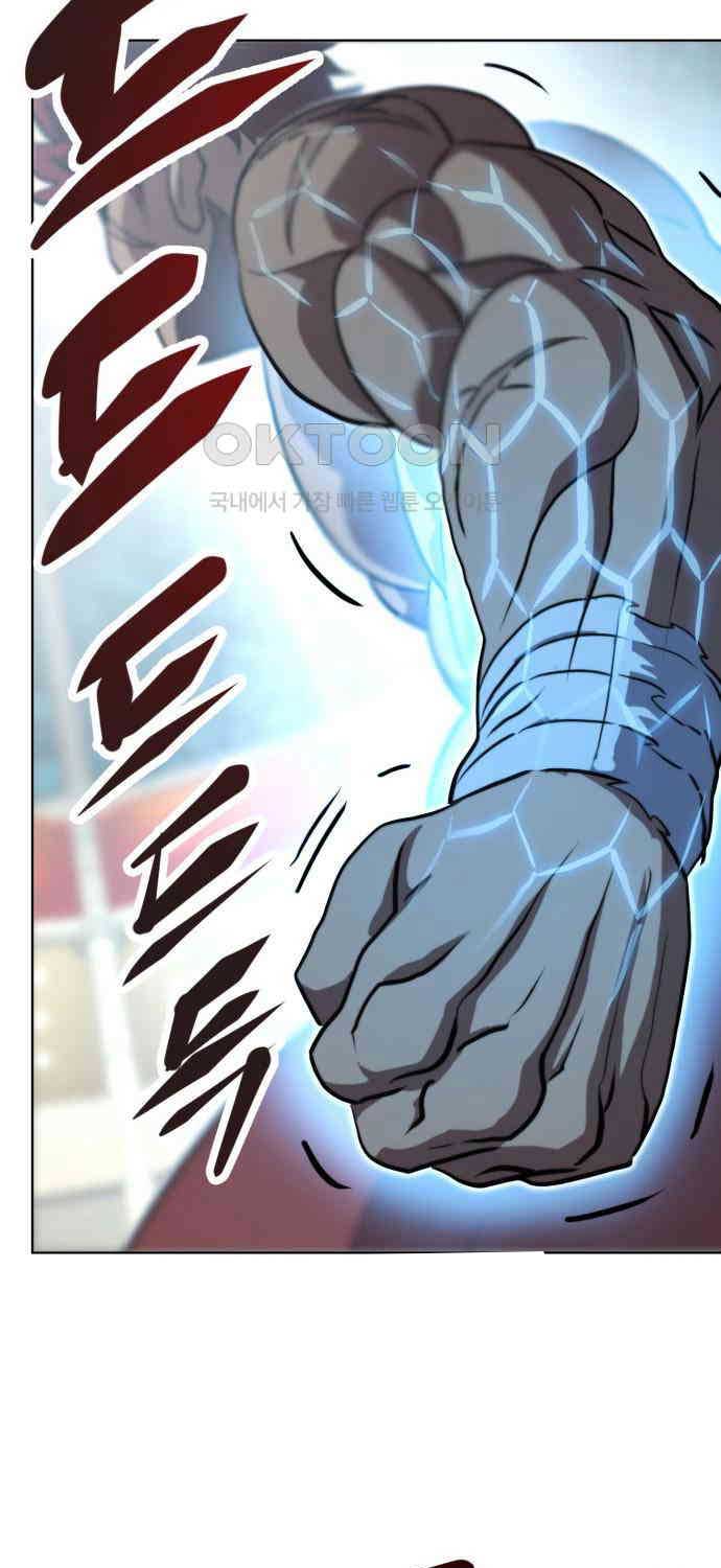 Sàn Đấu Sống Còn - Page 58