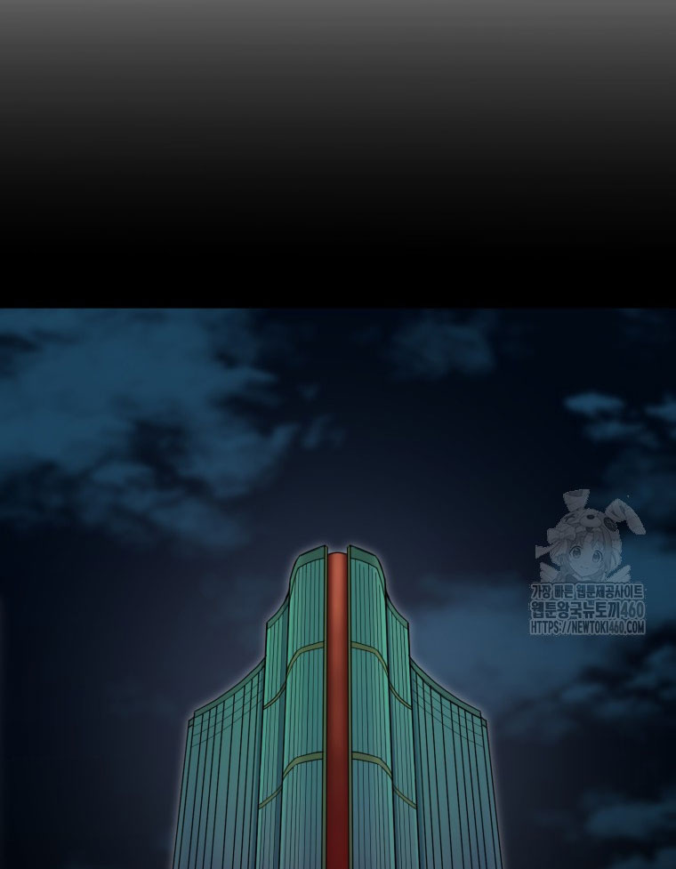 Kẻ Nào Đã Giết Vợ Tôi - Page 162