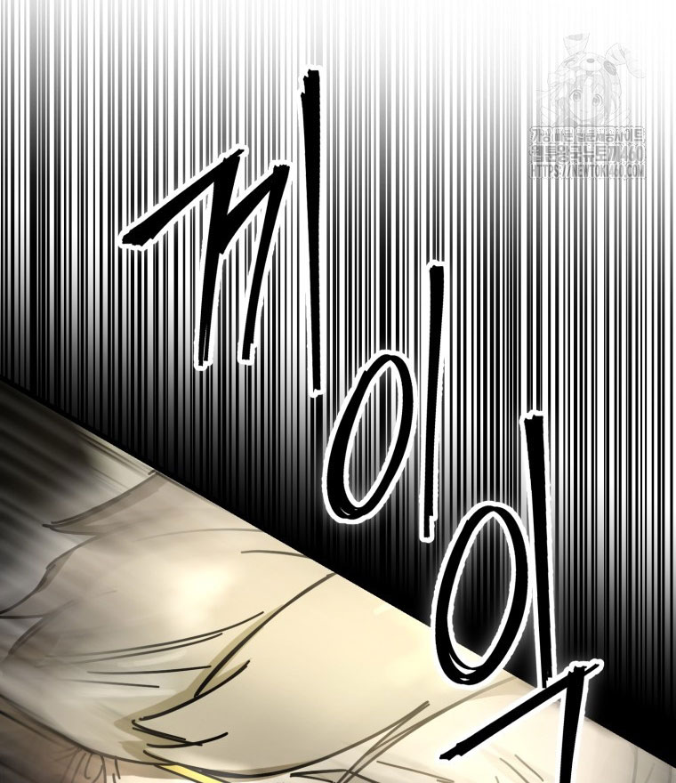 Kẻ Nào Đã Giết Vợ Tôi - Page 121