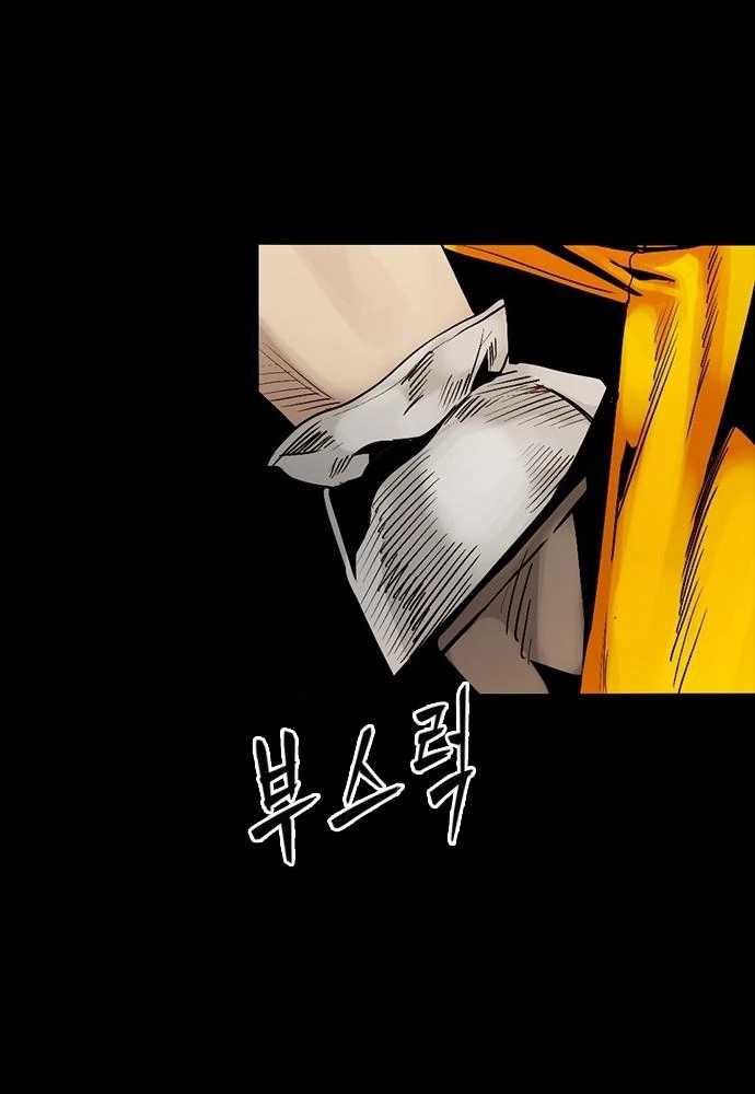 Thế hệ bất hảo - Page 195